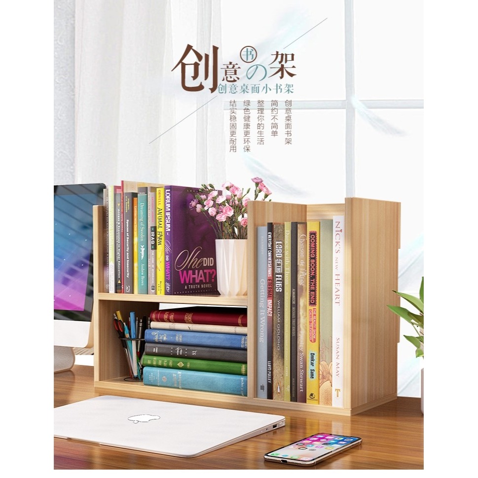 牀頭櫃上放的小書架桌面ins風創意桌上小型簡約移動兒童省空間-細節圖6