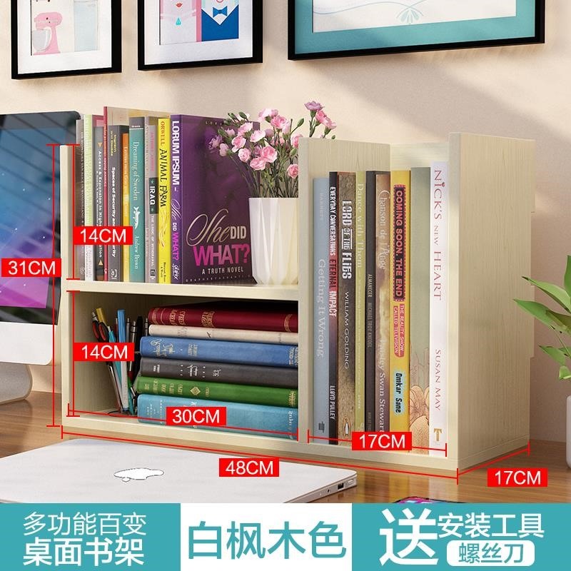 牀頭櫃上放的小書架桌面ins風創意桌上小型簡約移動兒童省空間-細節圖8