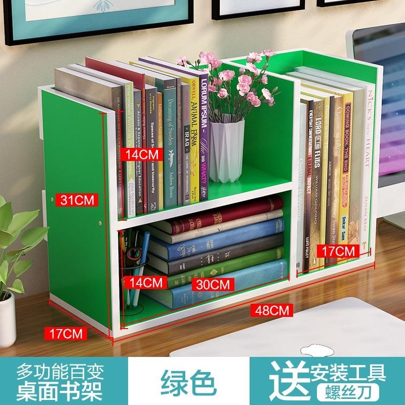牀頭櫃上放的小書架桌面ins風創意桌上小型簡約移動兒童省空間-細節圖9
