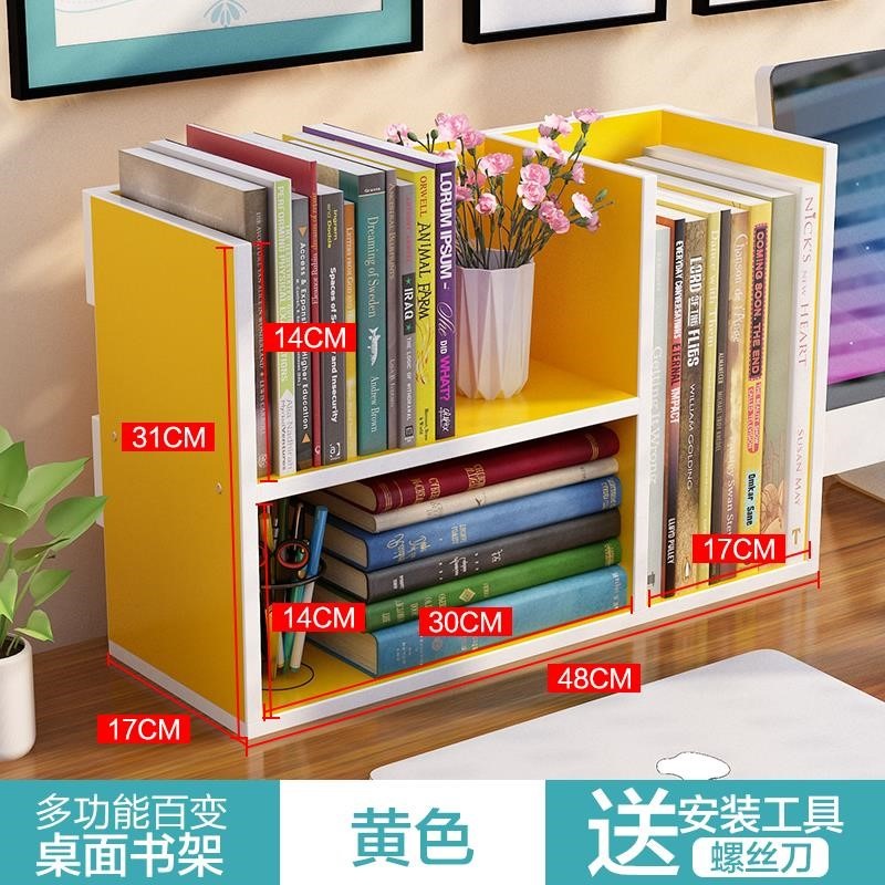 牀頭櫃上放的小書架桌面ins風創意桌上小型簡約移動兒童省空間-細節圖10