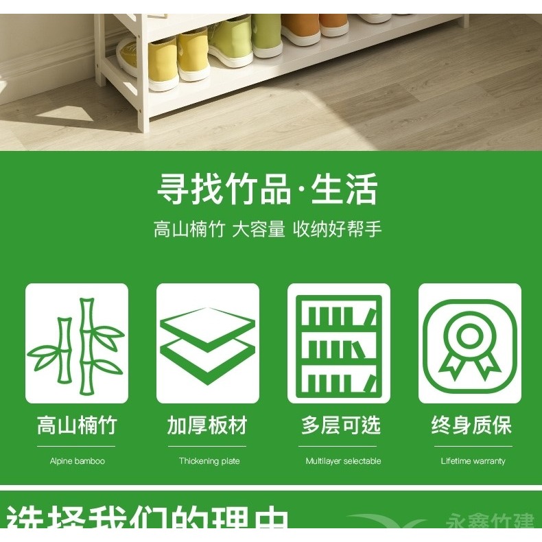 塵無門鞋架簡易門口樓道室外白色竹子鞋櫃實木質鞋架子多層家用-細節圖7