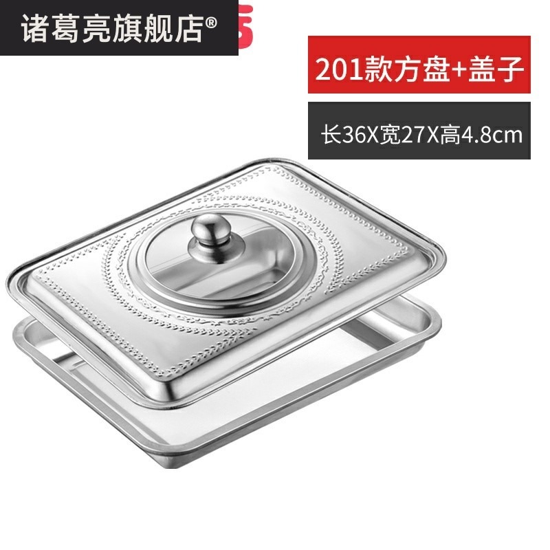 長方形鍋蓋方鍋烤魚託盤不銹鋼室內烤魚盤家用爐烤盤燒烤防濺保溫-細節圖3