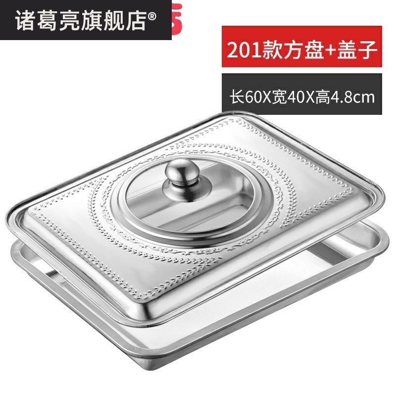 長方形鍋蓋方鍋烤魚託盤不銹鋼室內烤魚盤家用爐烤盤燒烤防濺保溫-細節圖5
