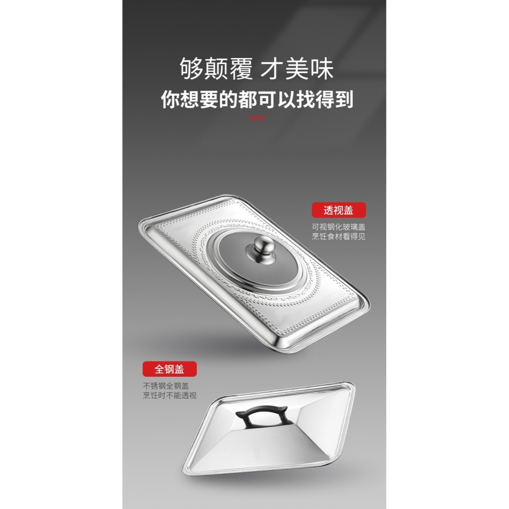 長方形鍋蓋方鍋烤魚託盤不銹鋼室內烤魚盤家用爐烤盤燒烤防濺保溫-細節圖8