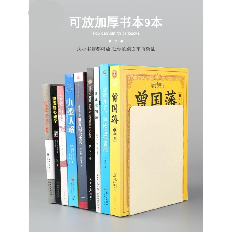 書立書架創意固定書本小型書架桌面書立架分隔書夾書擋板桌上書擋-細節圖4