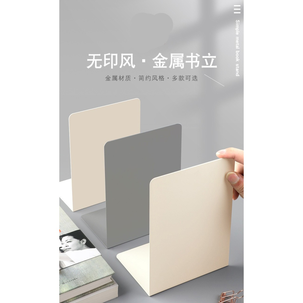 書立書架創意固定書本小型書架桌面書立架分隔書夾書擋板桌上書擋-細節圖6