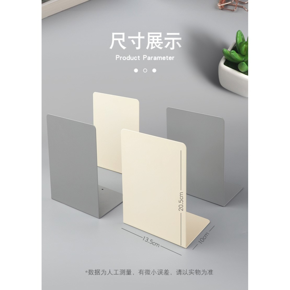 書立書架創意固定書本小型書架桌面書立架分隔書夾書擋板桌上書擋-細節圖7