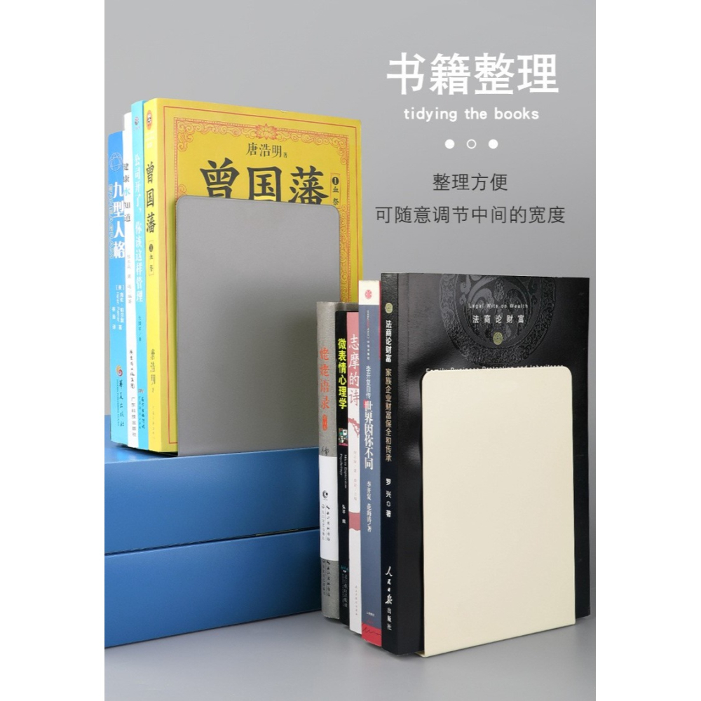 書立書架創意固定書本小型書架桌面書立架分隔書夾書擋板桌上書擋-細節圖8