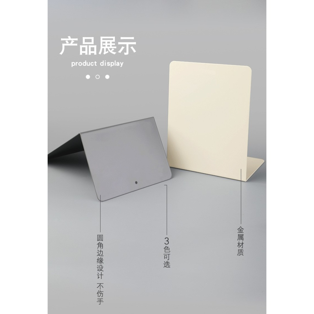 書立書架創意固定書本小型書架桌面書立架分隔書夾書擋板桌上書擋-細節圖9