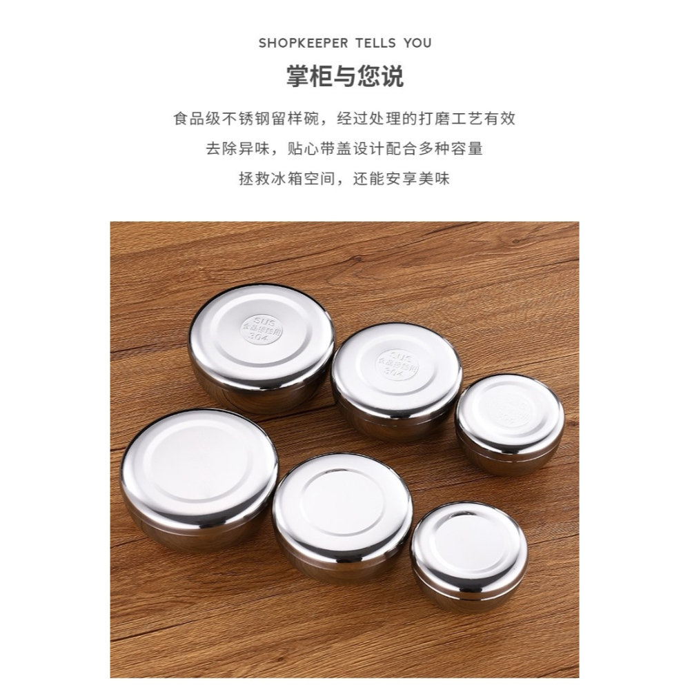 304不銹鋼米飯碗單層帶蓋韓式料理泡菜碗圓形蒸飯小碗食品留樣盒-細節圖8
