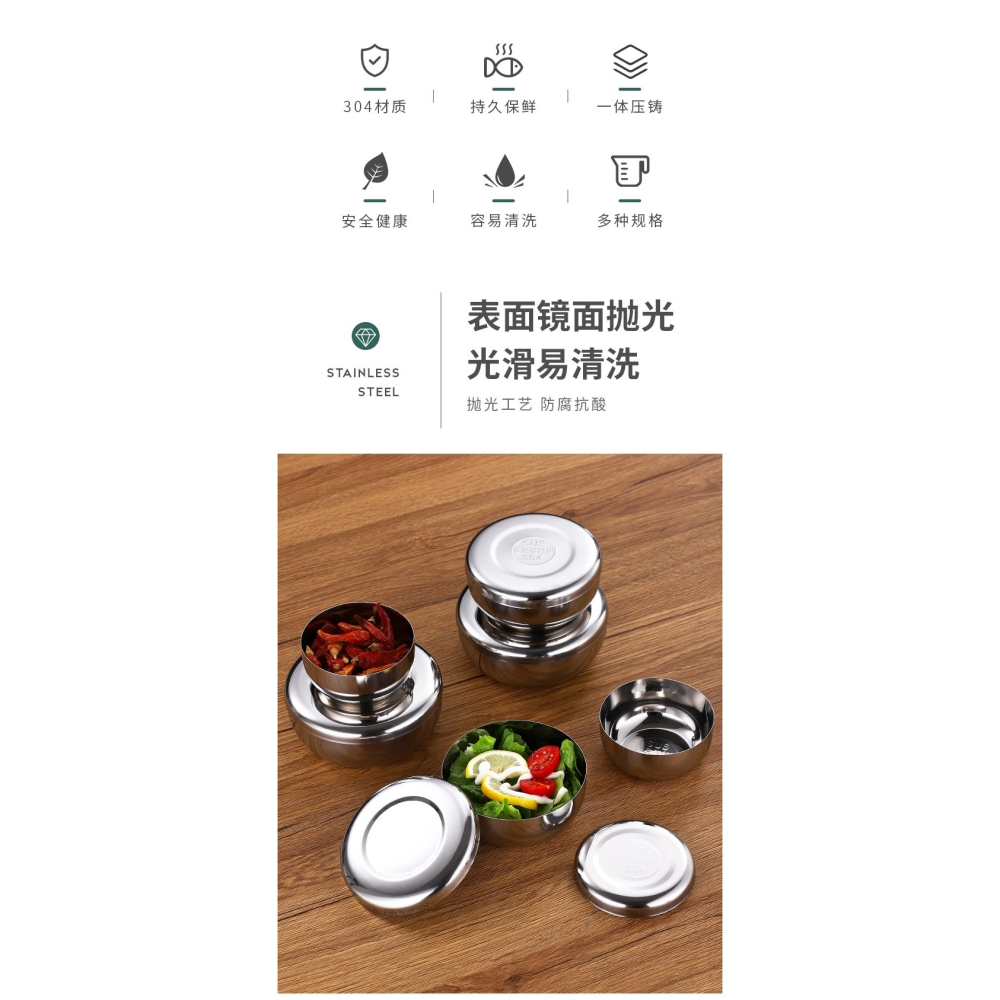304不銹鋼米飯碗單層帶蓋韓式料理泡菜碗圓形蒸飯小碗食品留樣盒-細節圖9