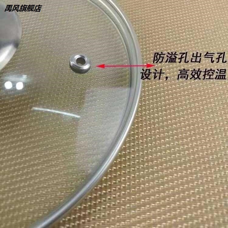 新款鍋蓋165cm15鋼化玻璃21家用31 18釐米27公分14 25 26 40 27 2-細節圖2