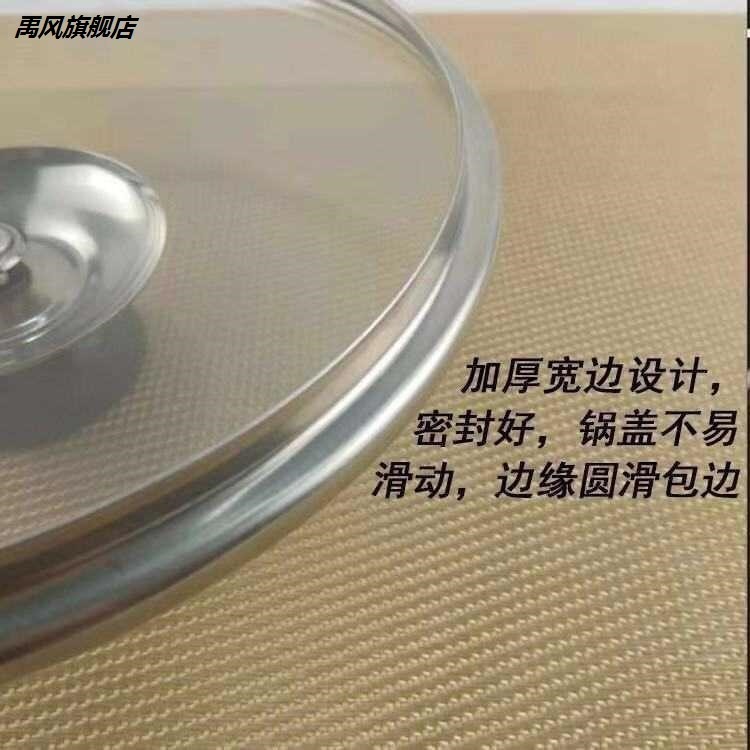 新款鍋蓋165cm15鋼化玻璃21家用31 18釐米27公分14 25 26 40 27 2-細節圖3