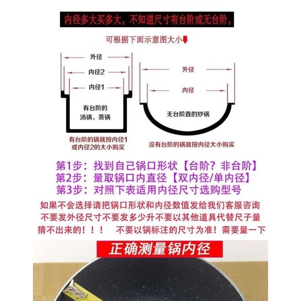 新款鍋蓋165cm15鋼化玻璃21家用31 18釐米27公分14 25 26 40 27 2-細節圖6