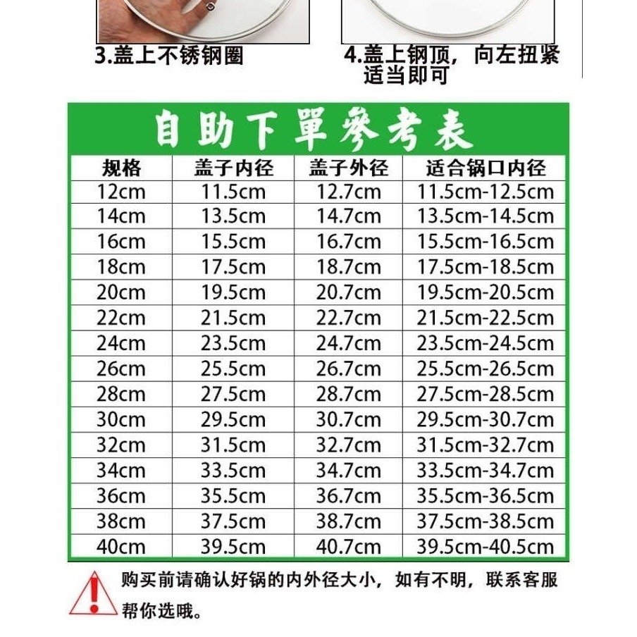 新款鍋蓋165cm15鋼化玻璃21家用31 18釐米27公分14 25 26 40 27 2-細節圖9
