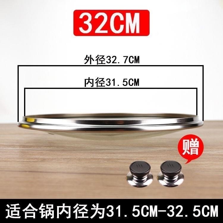 新款鍋蓋165cm15鋼化玻璃21家用31 18釐米27公分14 25 26 40 27 2-細節圖10