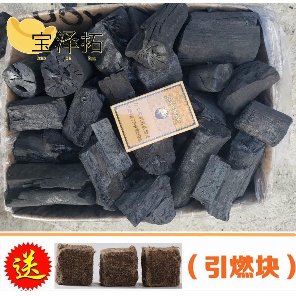 荔枝木炭燒烤碳無煙碳家用果木碳炭塊取暖烤火燒烤炭10斤原木炭-細節圖3