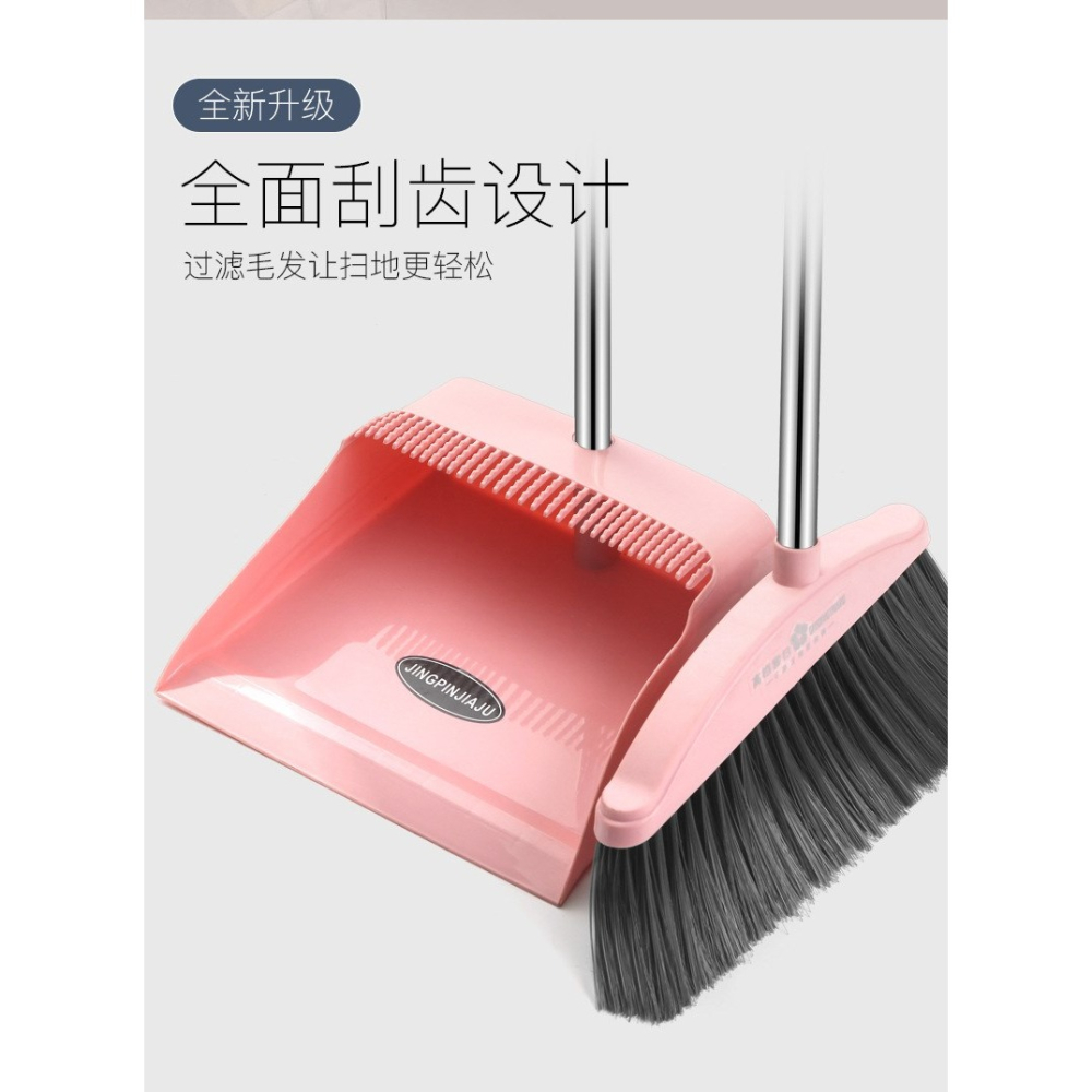苕把 掃帚 家用捎把少把簸箕埽把少帚笤少笤除掃把走笤箸笤梳笤帚-細節圖7