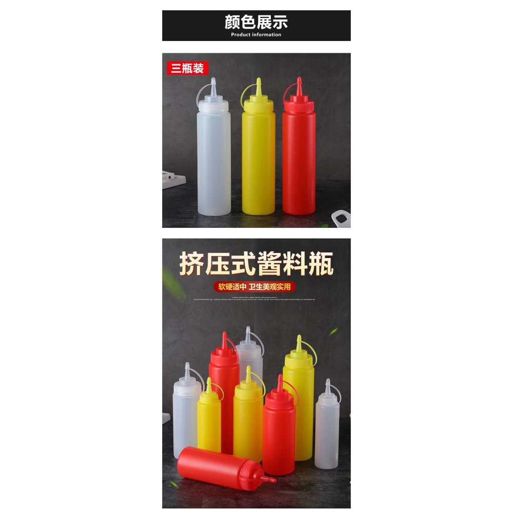 塑料醬汁瓶擠醬瓶裱花嘴番茄醬果醬沙拉醬擠壓瓶擠壺油壺-細節圖10