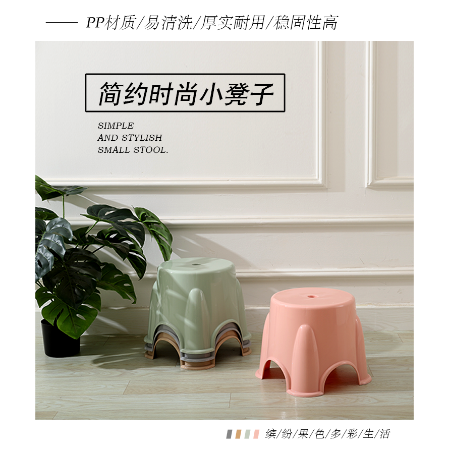 小塑料凳子加厚客廳餐廳浴室家用結實特厚圓膠凳子熟膠矮兒童防滑-細節圖6