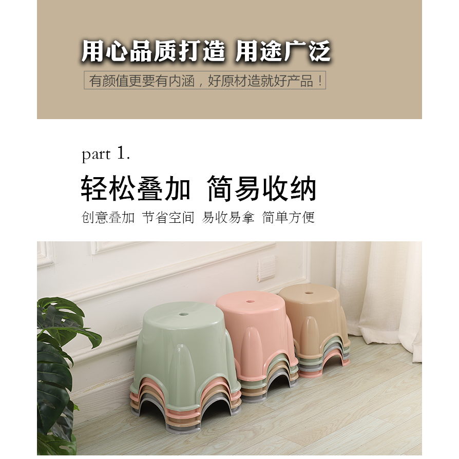 小塑料凳子加厚客廳餐廳浴室家用結實特厚圓膠凳子熟膠矮兒童防滑-細節圖7