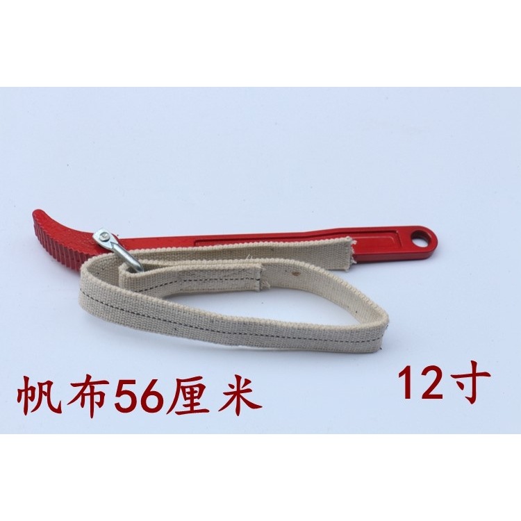 水管活接接頭安裝用鏈條式扳手 皮帶扳手 水管套筒工具 擰水管鉗-細節圖2