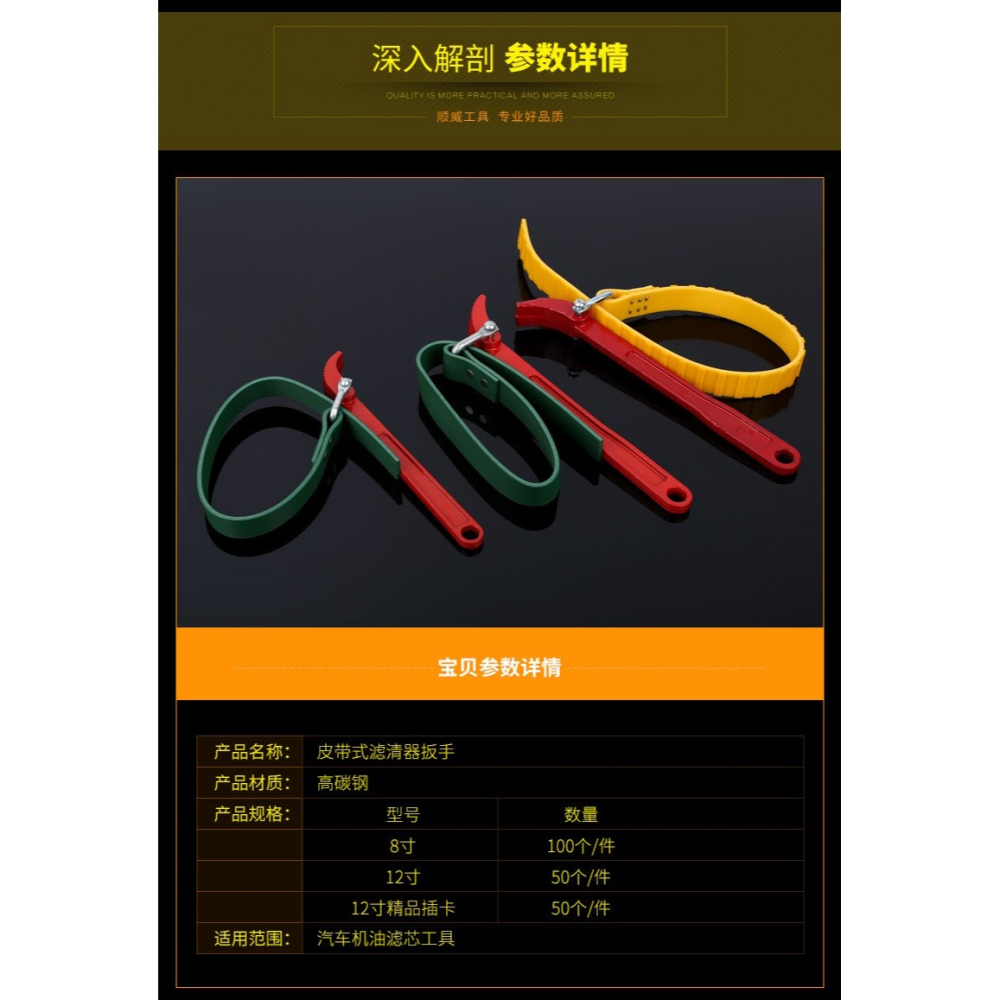 水管活接接頭安裝用鏈條式扳手 皮帶扳手 水管套筒工具 擰水管鉗-細節圖7