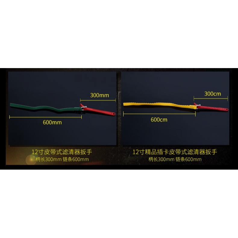 水管活接接頭安裝用鏈條式扳手 皮帶扳手 水管套筒工具 擰水管鉗-細節圖8