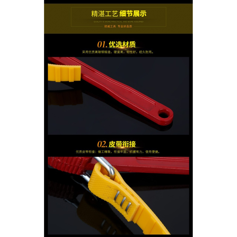 水管活接接頭安裝用鏈條式扳手 皮帶扳手 水管套筒工具 擰水管鉗-細節圖9