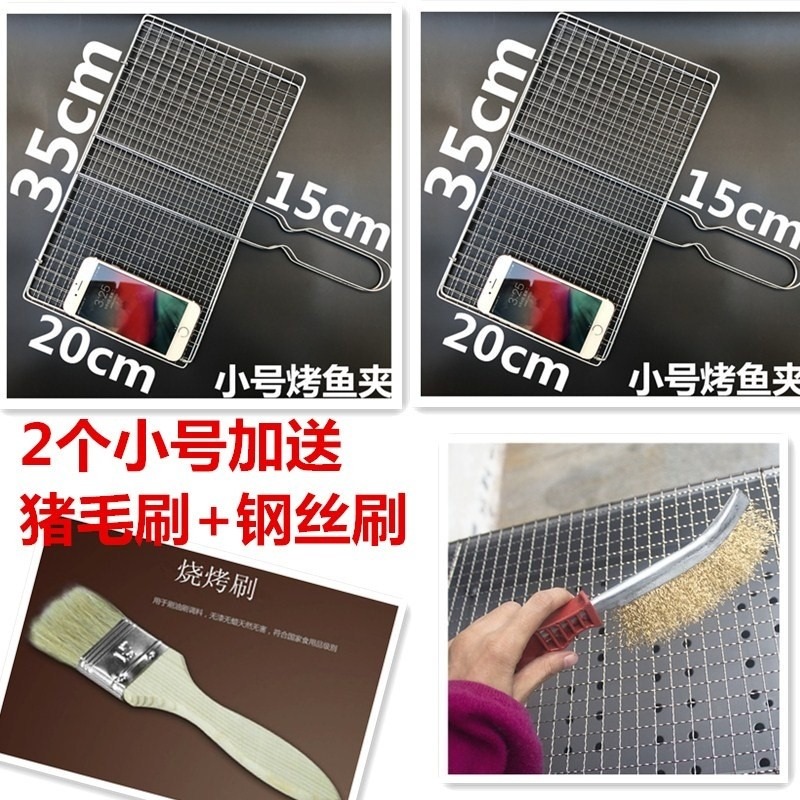 .烤魚夾網夾子羊肉串篦子不銹鋼烤魚夾子燒烤工具燒烤網夾子烤菜-細節圖3