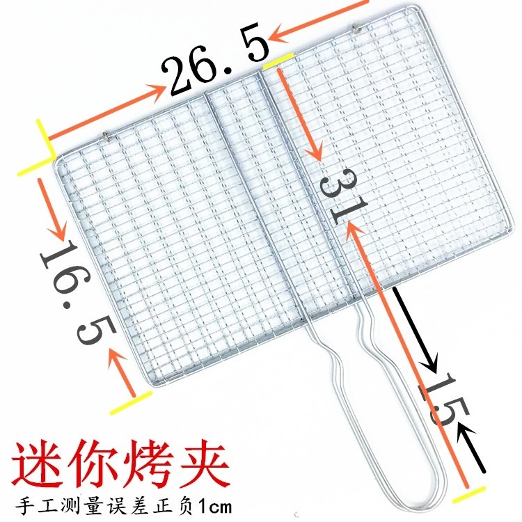 .烤魚夾網夾子羊肉串篦子不銹鋼烤魚夾子燒烤工具燒烤網夾子烤菜-細節圖5