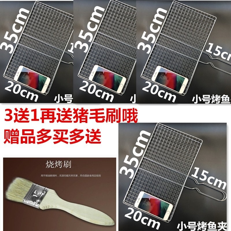.烤魚夾網夾子羊肉串篦子不銹鋼烤魚夾子燒烤工具燒烤網夾子烤菜-細節圖9