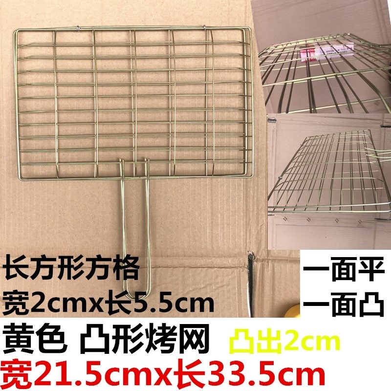 .烤魚夾網夾子羊肉串篦子不銹鋼烤魚夾子燒烤工具燒烤網夾子烤菜-細節圖10