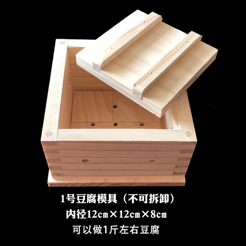 家用做豆腐的模具全套壓豆腐盒子豆腐框木質商用大號家庭DIY用-細節圖3