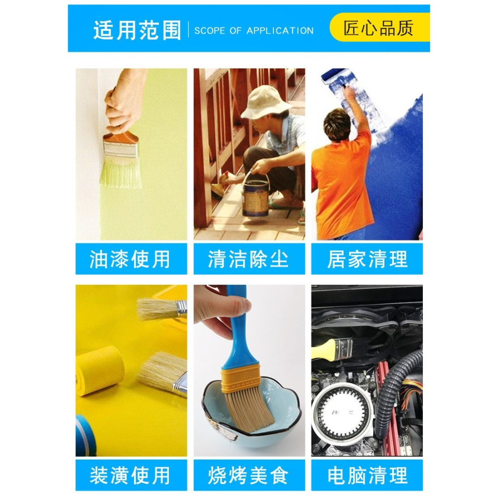 烘培掃油刷子耐高溫不掉毛腸粉醬汁硬毛刷食品燒烤刷廚房醬料刷-細節圖7