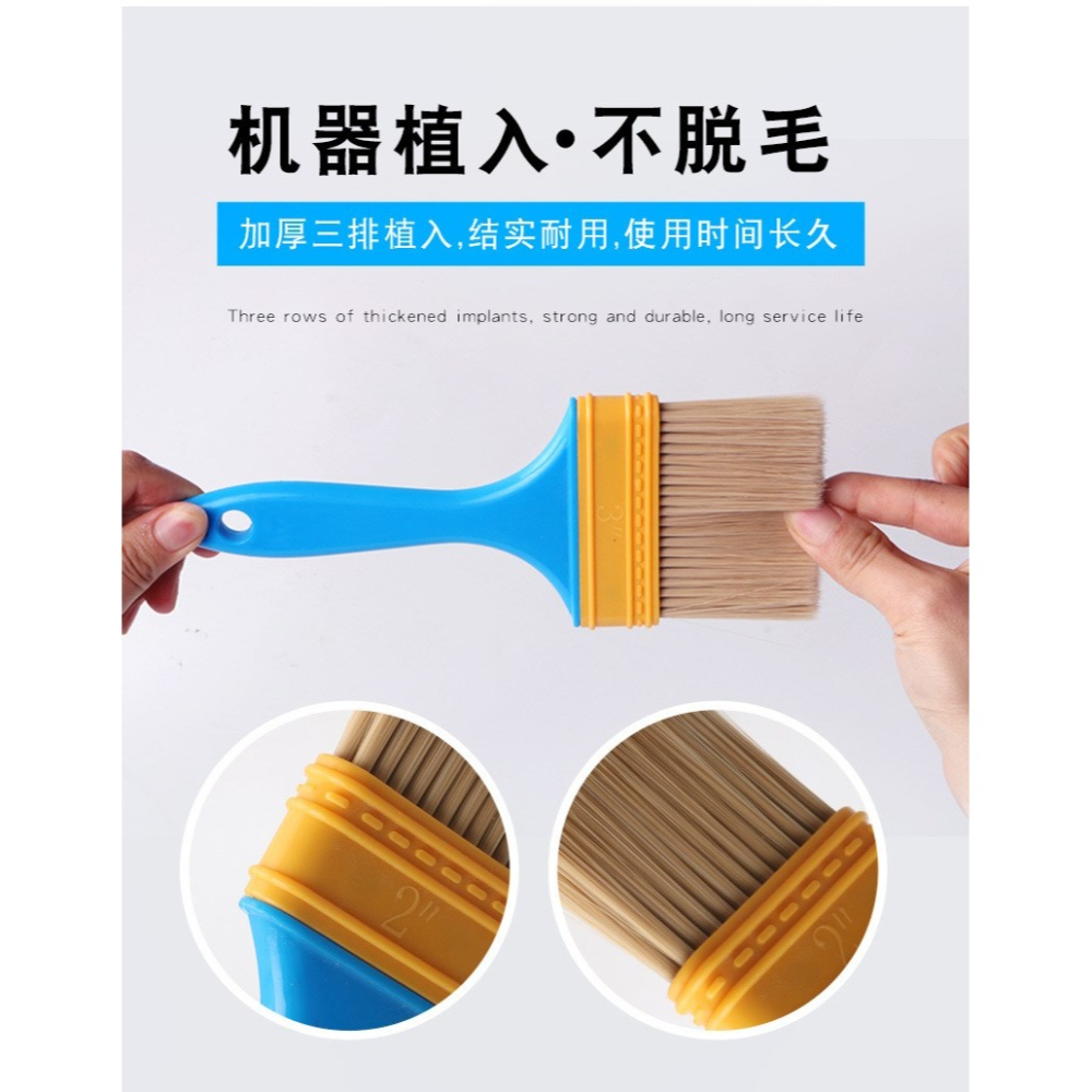 烘培掃油刷子耐高溫不掉毛腸粉醬汁硬毛刷食品燒烤刷廚房醬料刷-細節圖8