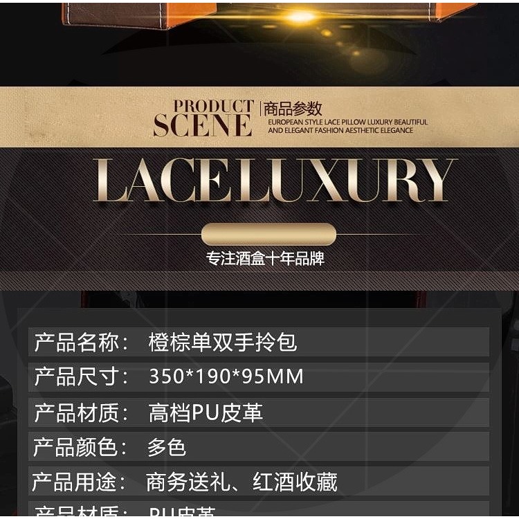 紅酒包裝袋盒子高檔禮盒禮品手提皮袋單支雙支葡萄酒皮盒通用-細節圖7