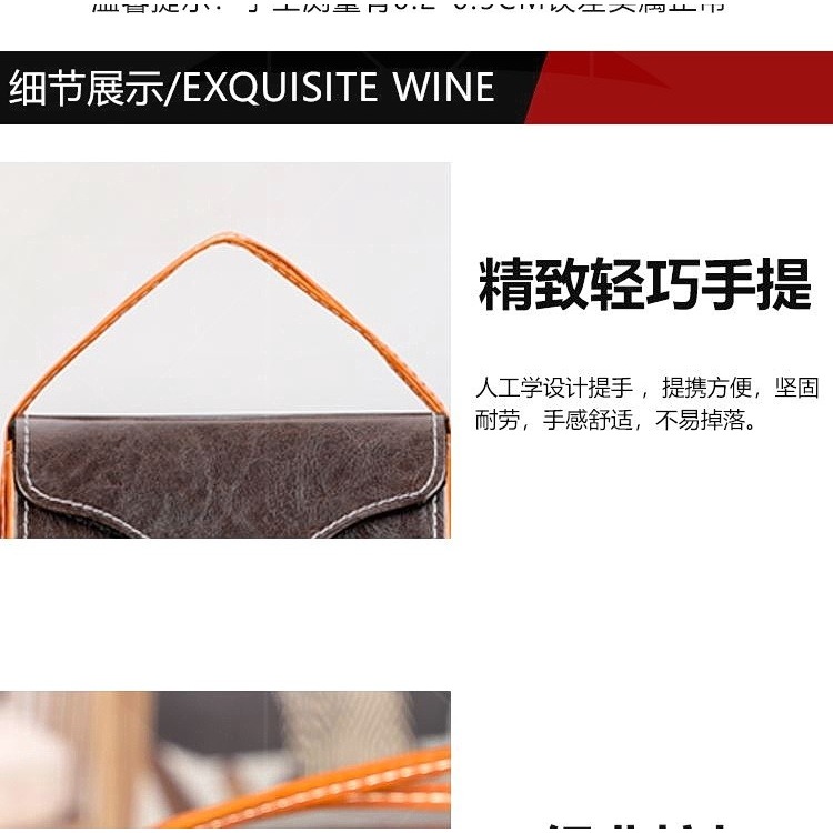 紅酒包裝袋盒子高檔禮盒禮品手提皮袋單支雙支葡萄酒皮盒通用-細節圖9