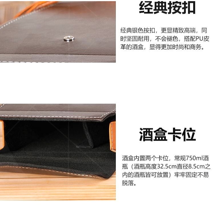 紅酒包裝袋盒子高檔禮盒禮品手提皮袋單支雙支葡萄酒皮盒通用-細節圖10