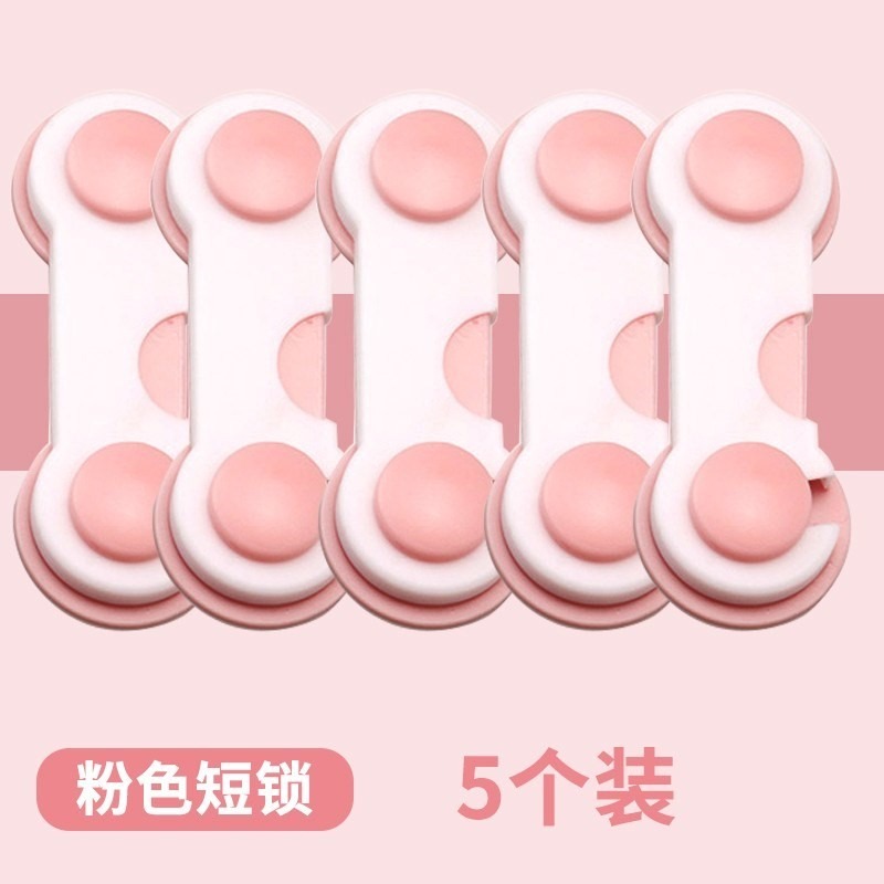 固定鎖扣衣櫃開門櫥門防搭扣安全鎖推拉門兒童卡扣門扣簡易抽屜-細節圖10