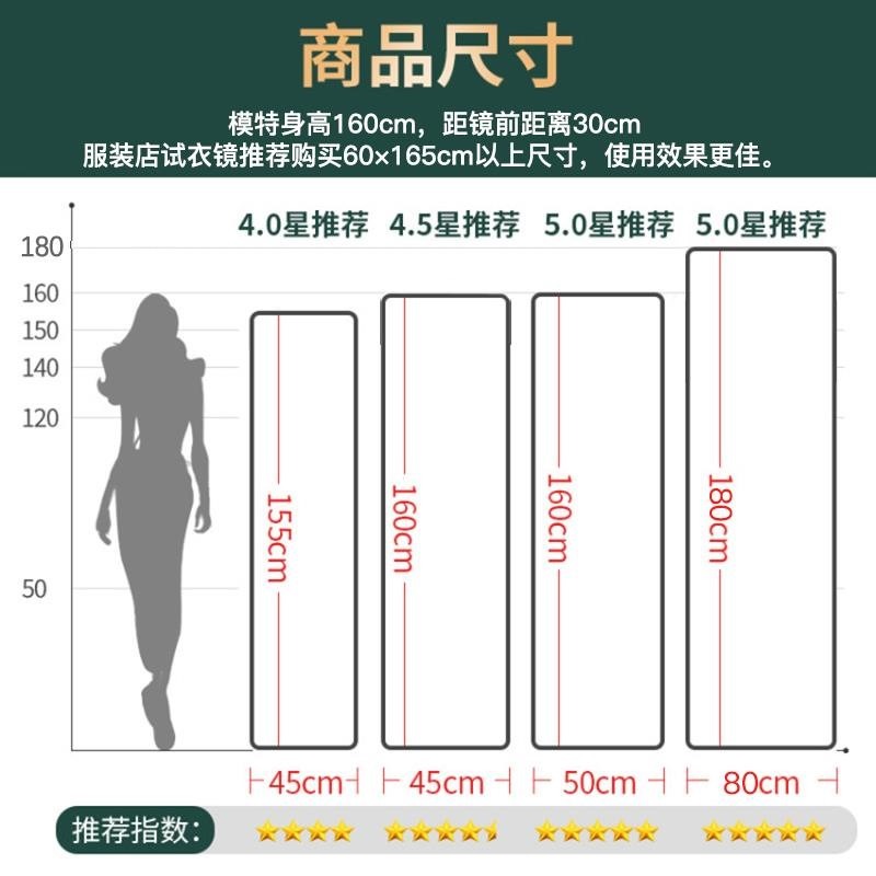30x35x40x45x50x60x70x90x120x130x140x150x170cm全身穿衣試衣鏡-細節圖4