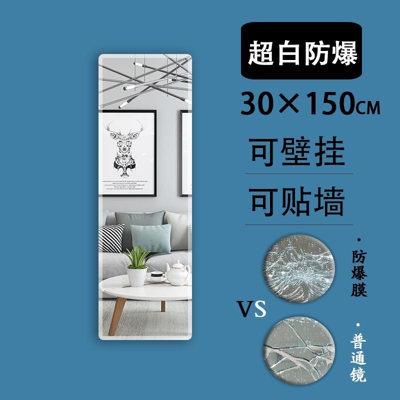 30x35x40x45x50x60x70x90x120x130x140x150x170cm全身穿衣試衣鏡-細節圖8