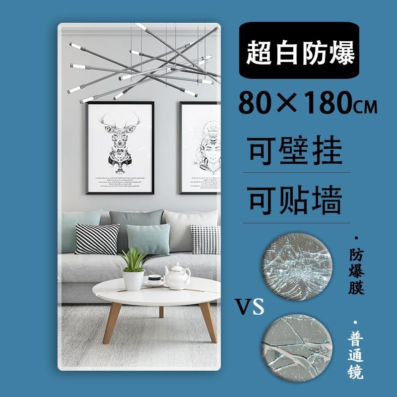 30x35x40x45x50x60x70x90x120x130x140x150x170cm全身穿衣試衣鏡-細節圖9