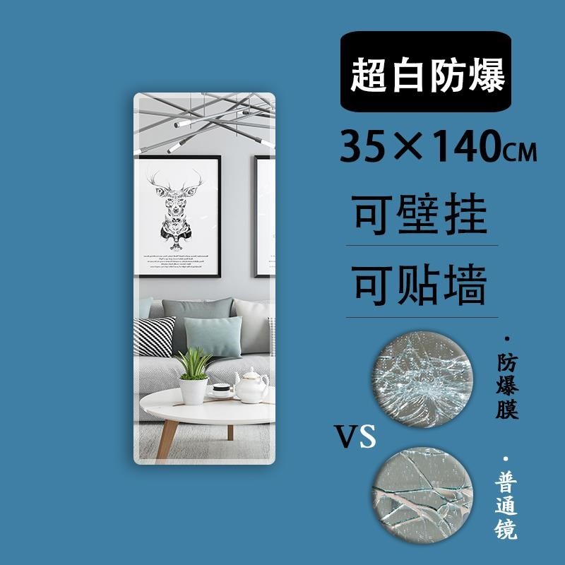 30x35x40x45x50x60x70x90x120x130x140x150x170cm全身穿衣試衣鏡-細節圖10