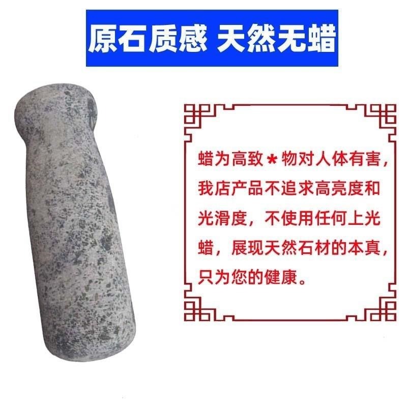 青石蒜錘子天然石頭家用搗蒜器石錘石臼把研磨石棒蒜泥器配件蓋子-細節圖2