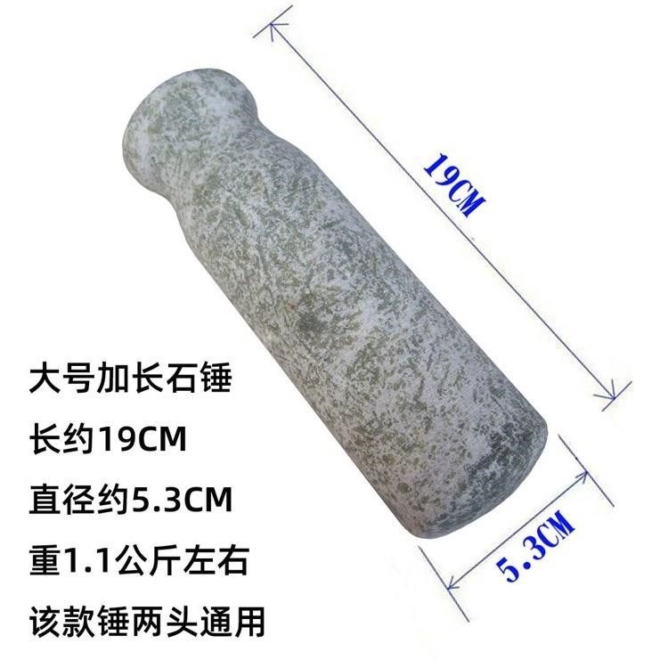 青石蒜錘子天然石頭家用搗蒜器石錘石臼把研磨石棒蒜泥器配件蓋子-細節圖8