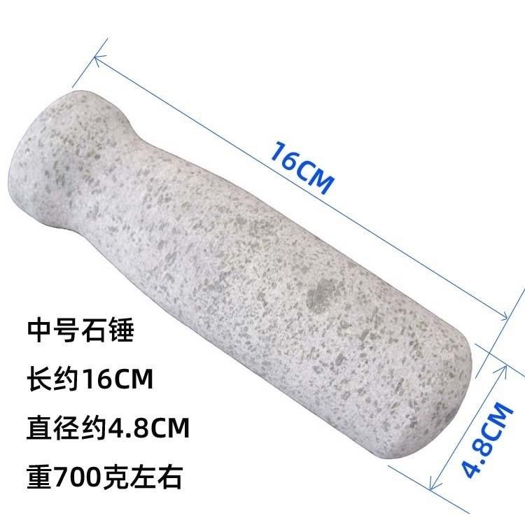 青石蒜錘子天然石頭家用搗蒜器石錘石臼把研磨石棒蒜泥器配件蓋子-細節圖10