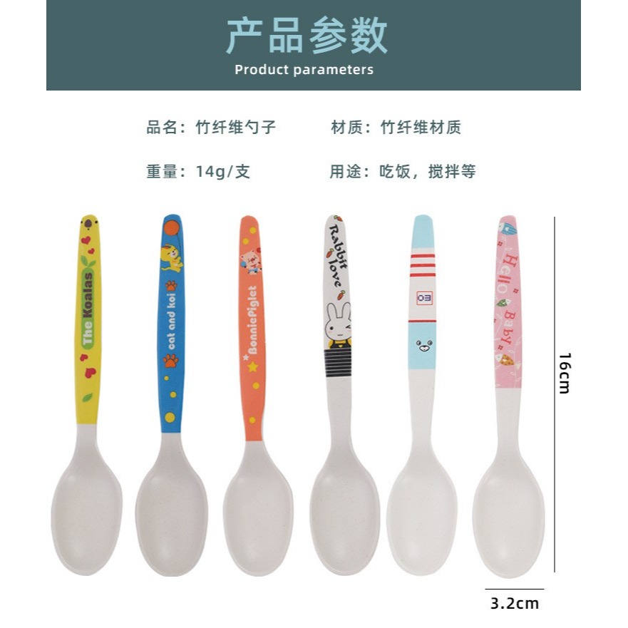 小麥秸稈勺兒童調羹寶寶小勺子麥香飯勺粥勺攪拌勺喫飯勺家用勺子-細節圖9