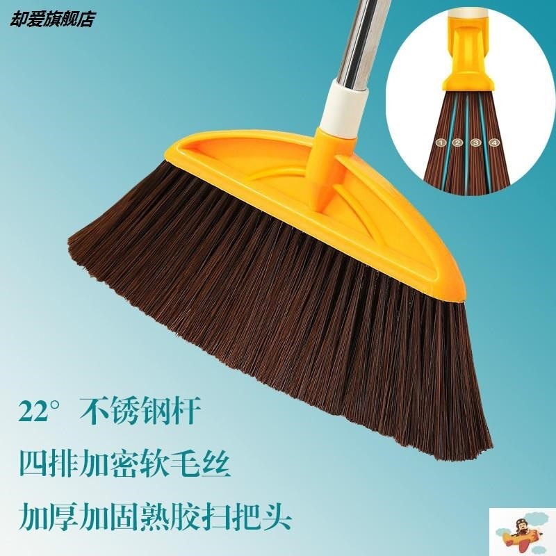 軟毛掃把不沾頭發不彎腰家用笤帚不銹鋼套房高檔掃帚耐用清潔掃把-細節圖3