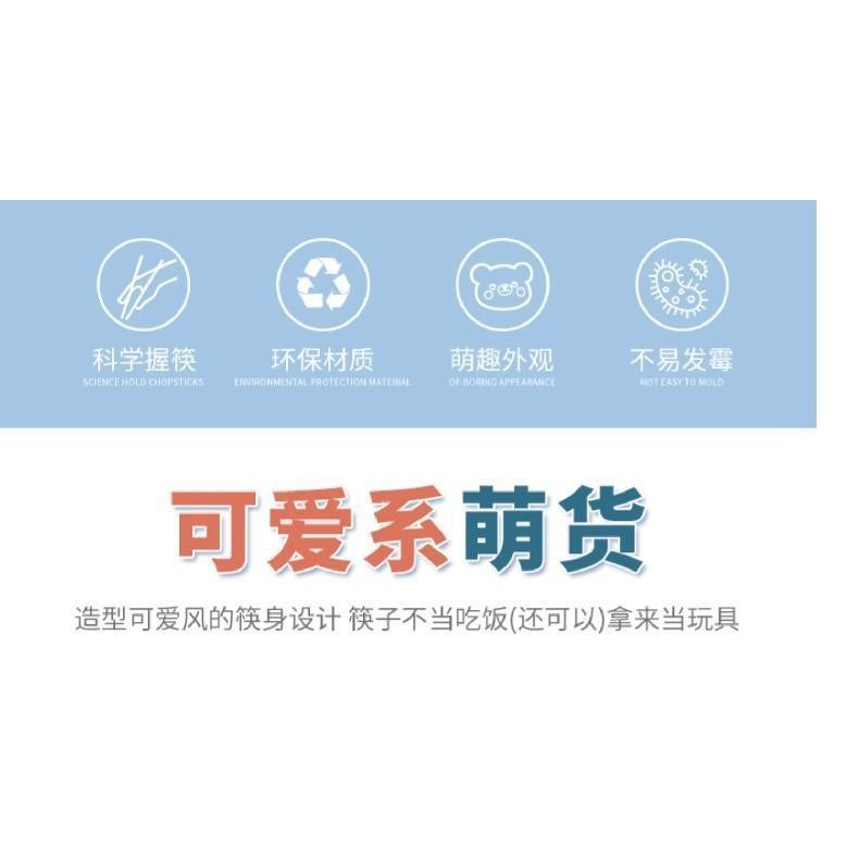兒童筷子男童小童專用筷子兒童6一12歲可愛合金筷幼兒寶寶卡通小-細節圖8
